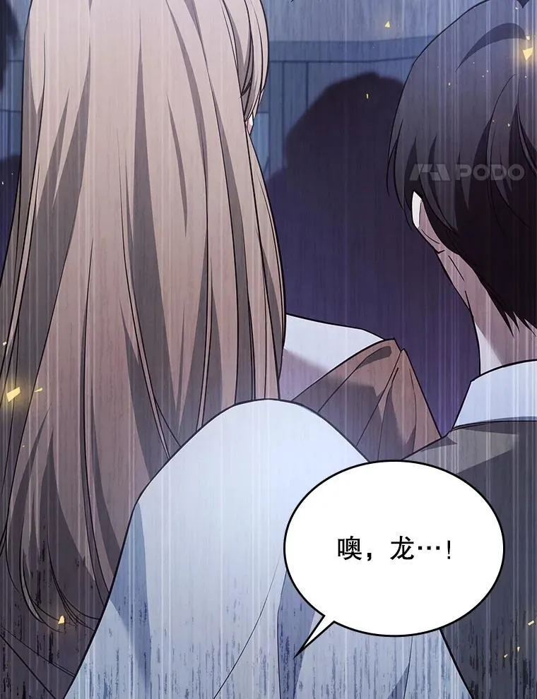 61.暴露行踪14