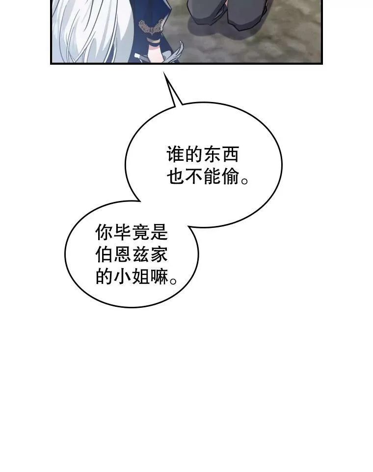 13.小扒手95