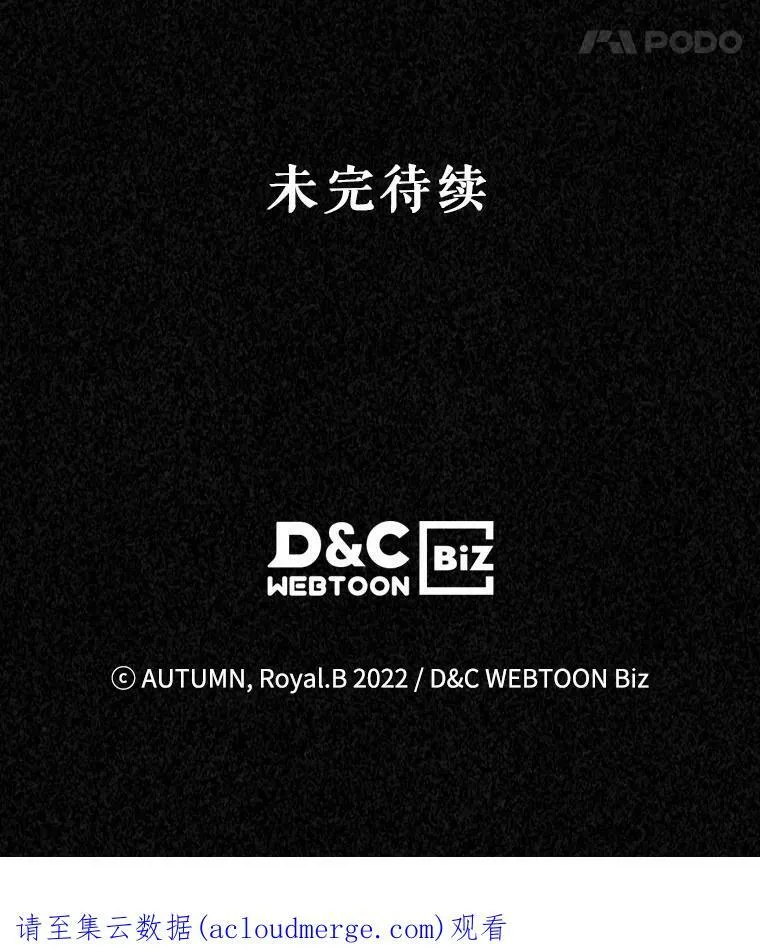 11.特别的孩子102