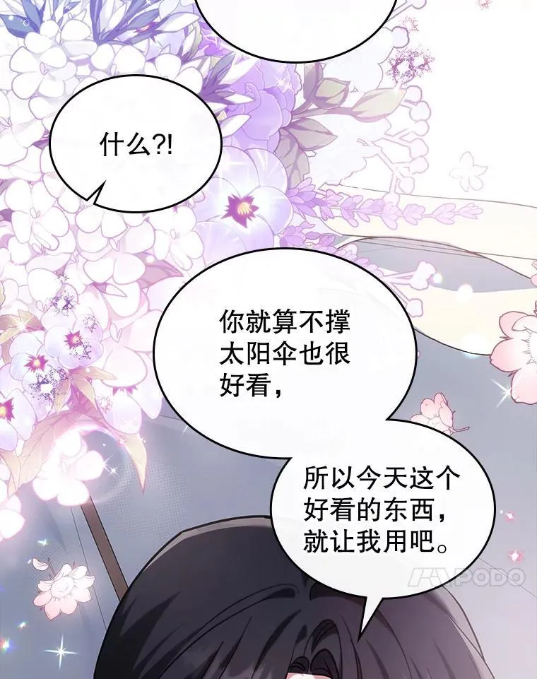 53.开始第一次约会93