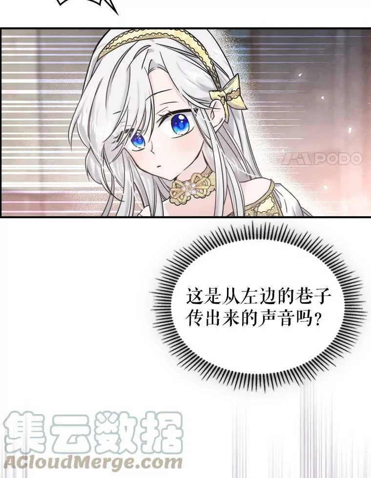 10.拯救28