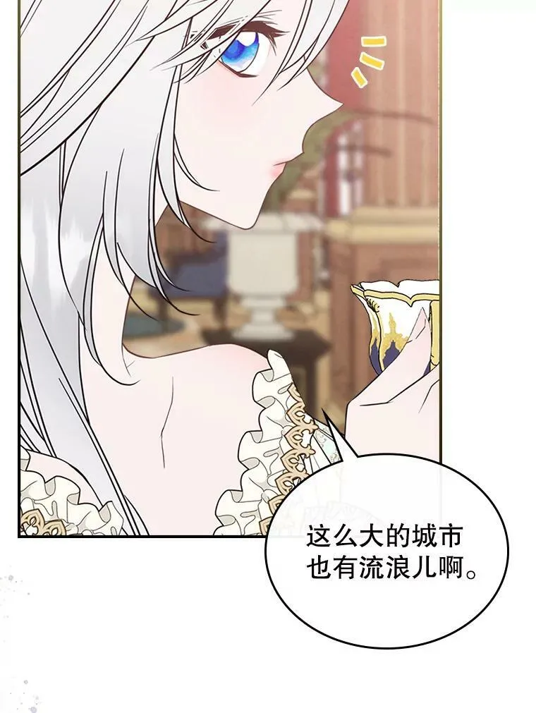 29.决心帮助109
