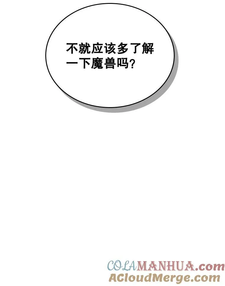 37.龙被复活了？45
