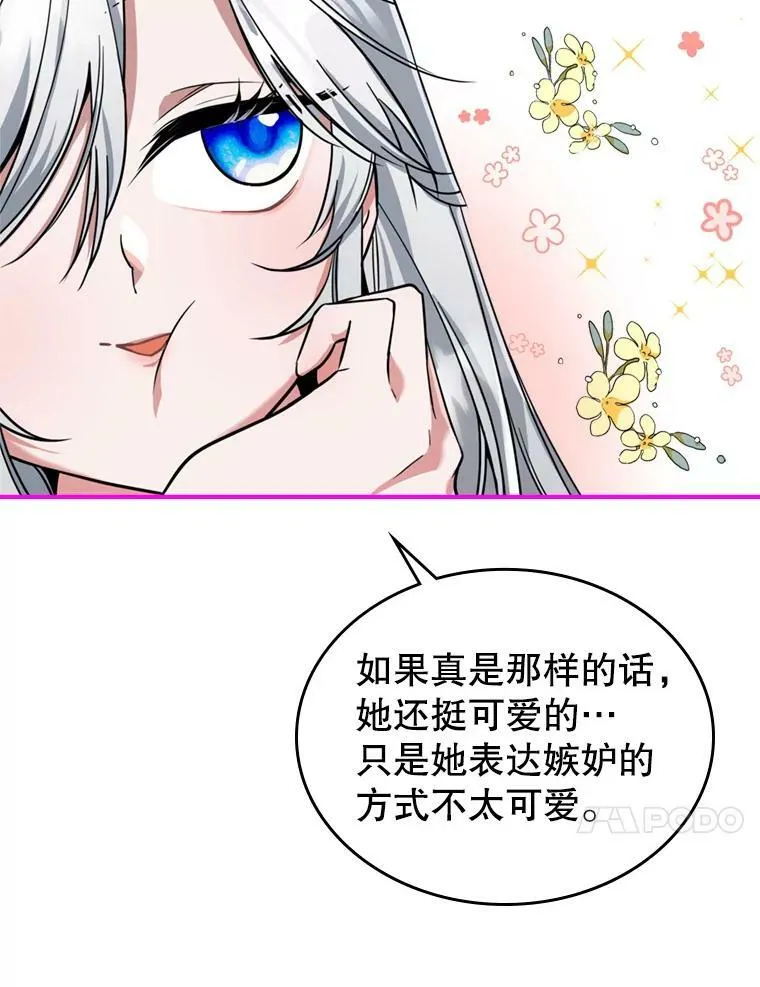 20.为我而生13