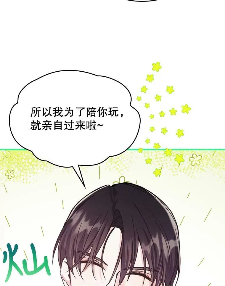 21.生日礼物18