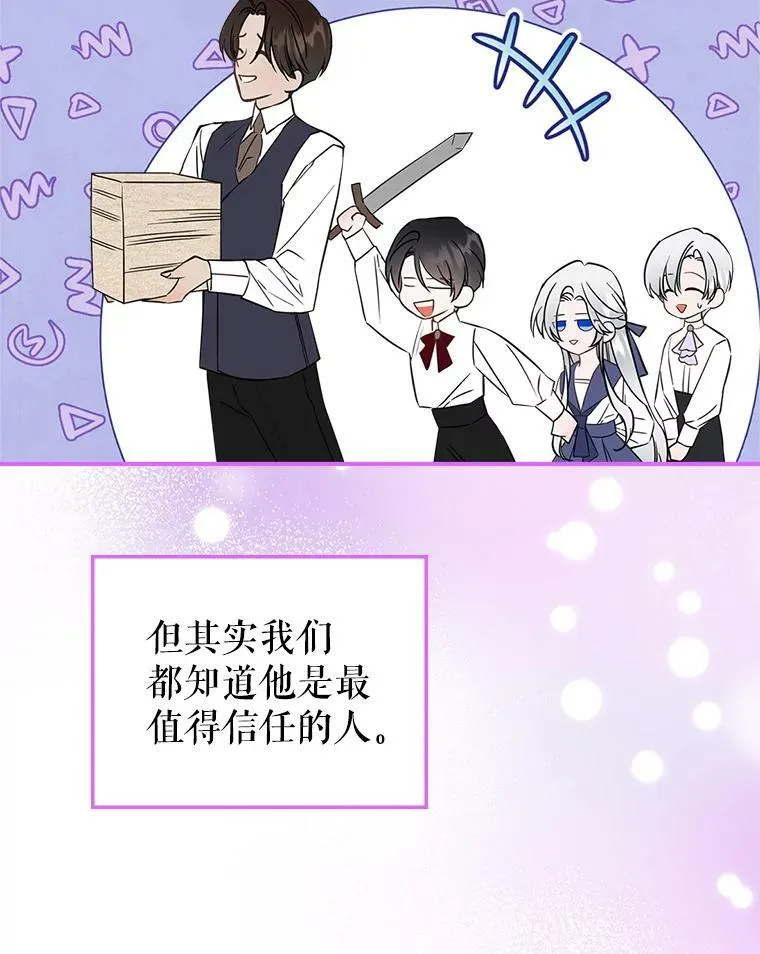 29.决心帮助81