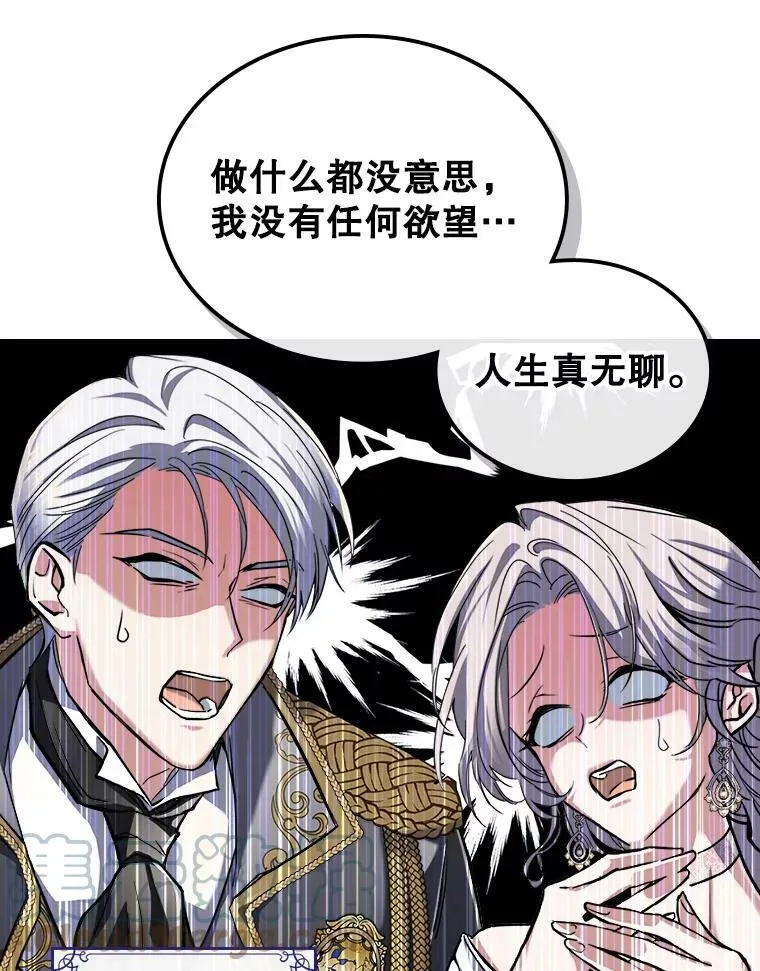 2.无趣的人生8