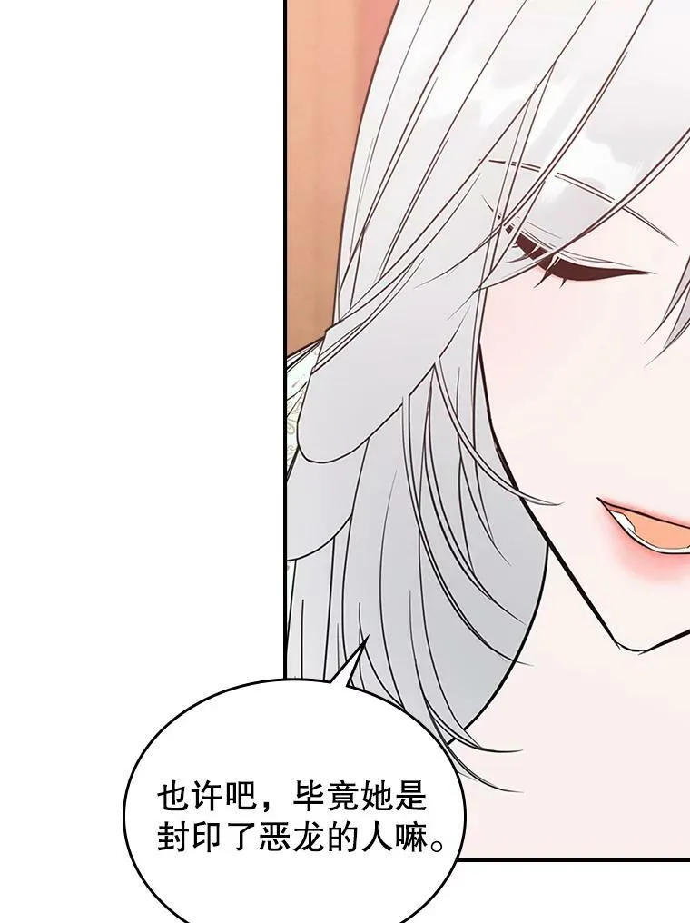 29.决心帮助115