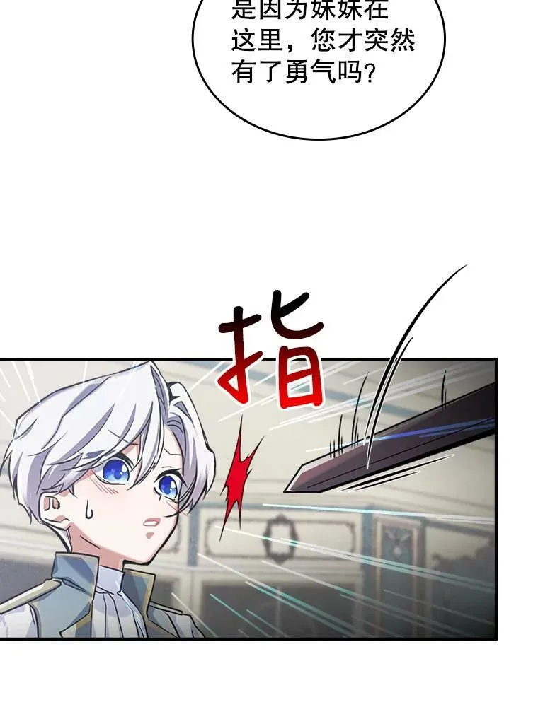 2.无趣的人生94