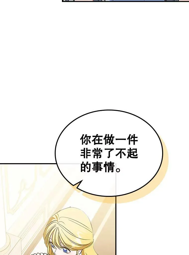 30.生日派对110