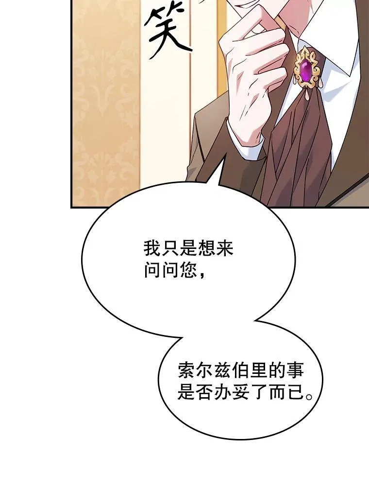 51.他教会了我爱9