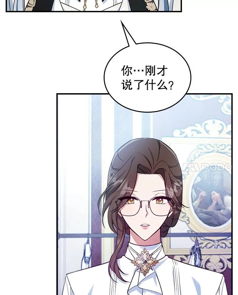 49.备战派对17