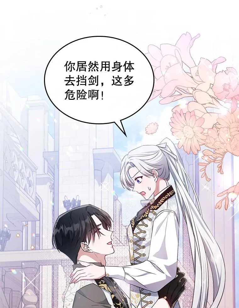 46.我喜欢你41