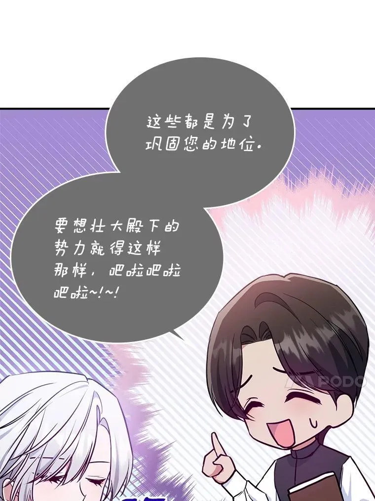 45.共享和独占57