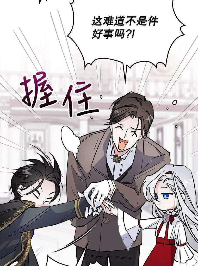 4.初次见面75