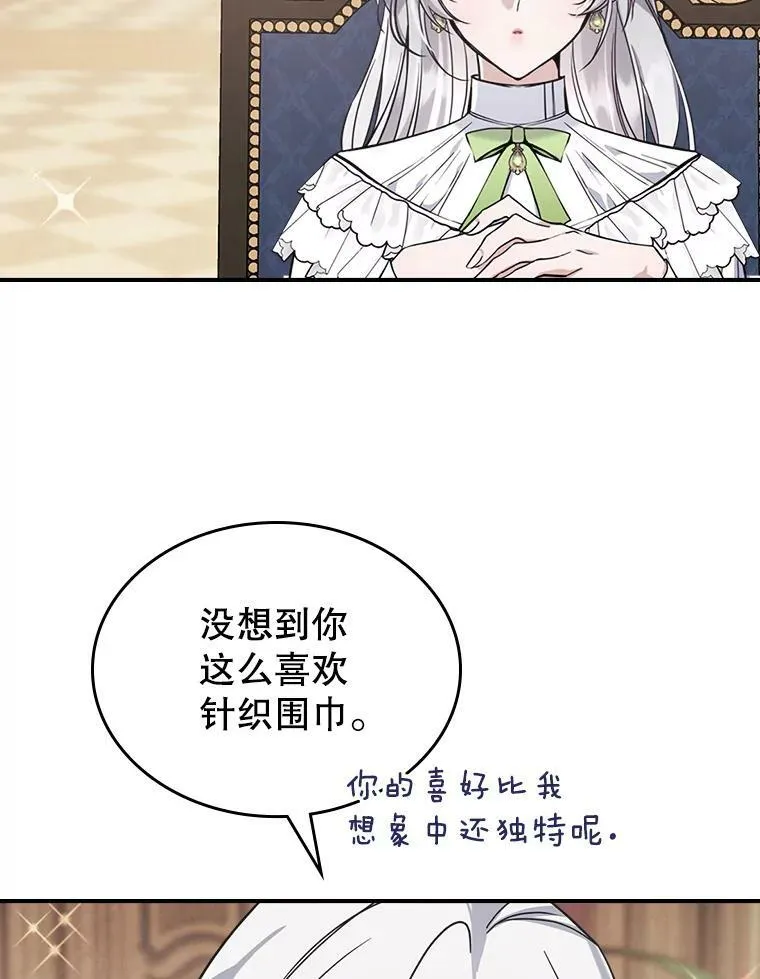 21.生日礼物91