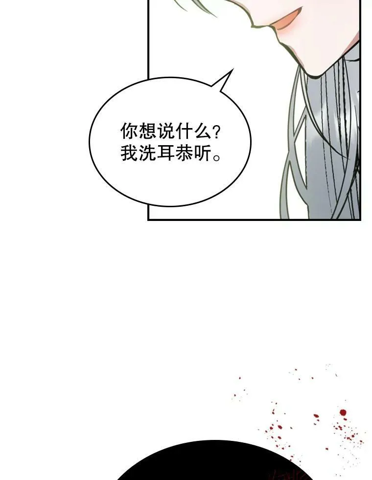 19.初次参加派对62
