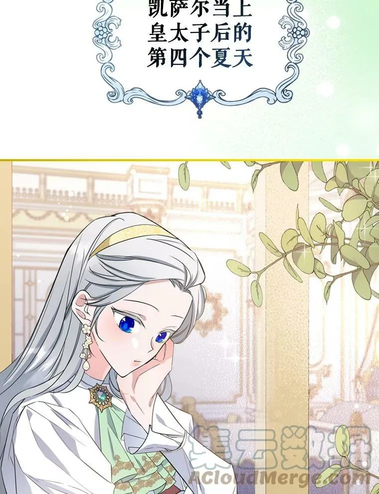 24.渐行渐远的我们16