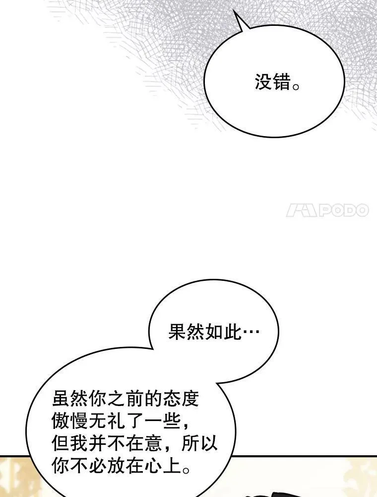 5.和好27