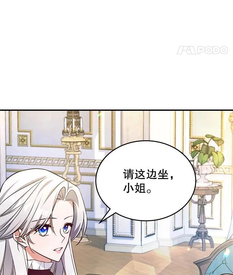 66.漂亮的反击7