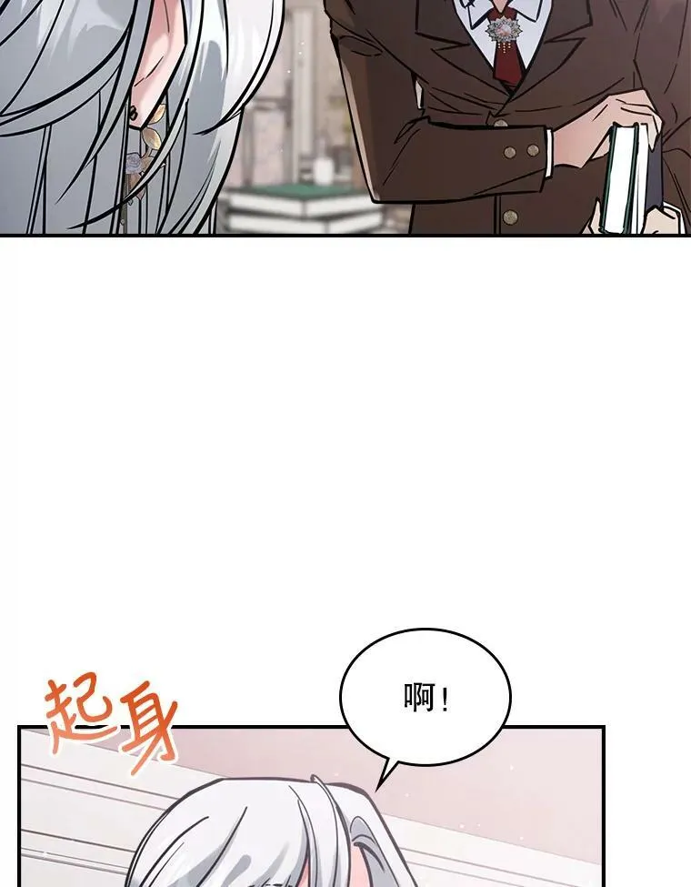 16.卑鄙无耻的剑术41
