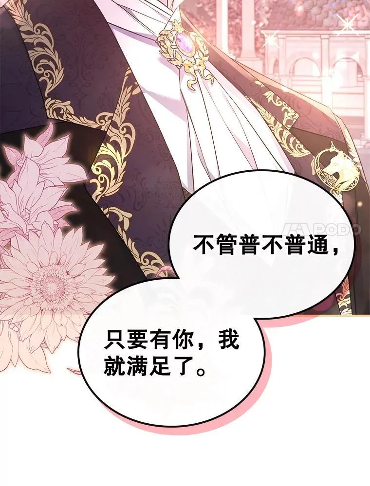 56.哥哥被软禁6