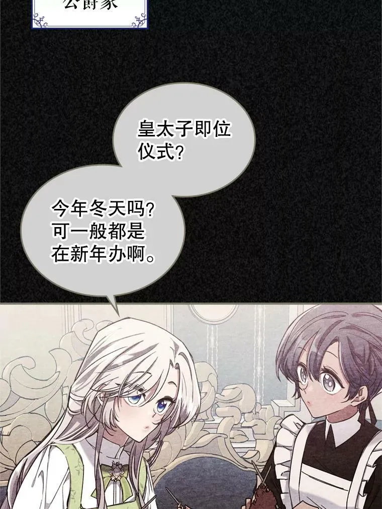 18.无法拒绝的邀请11