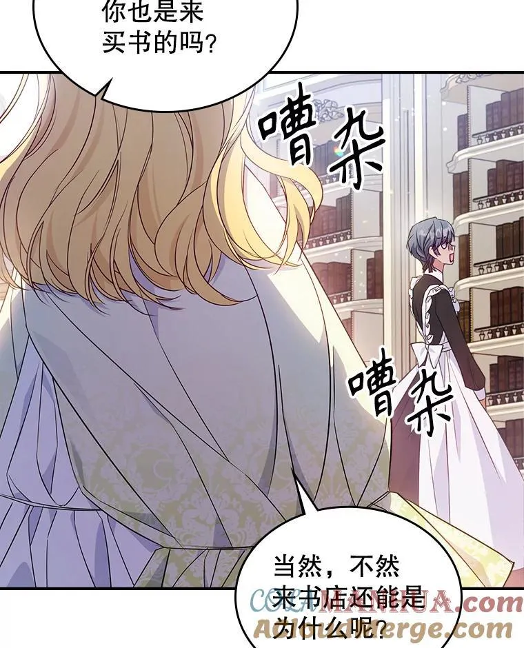 47.送礼物？75