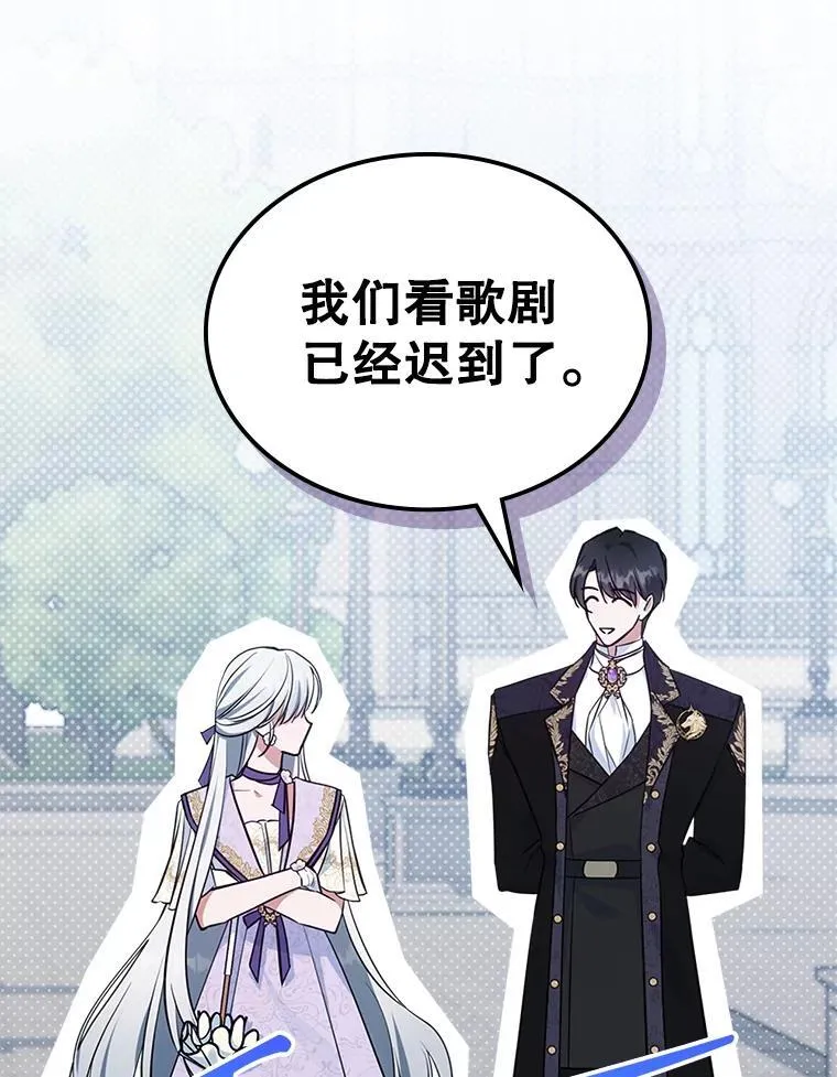 55.迟到了61