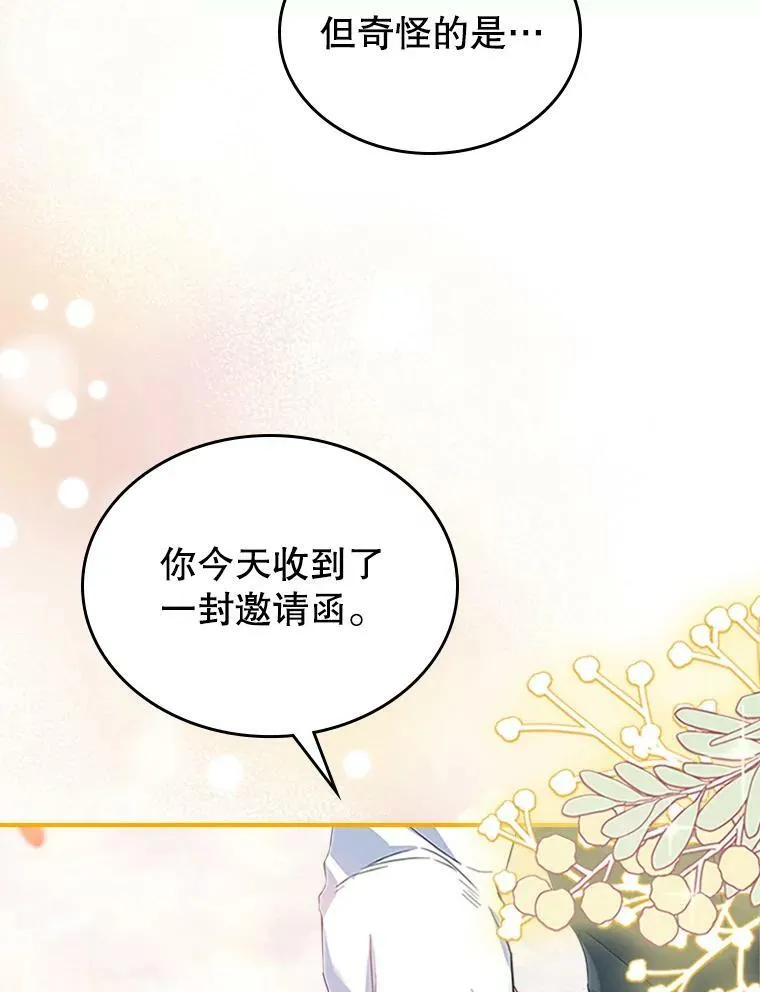 27.花环98