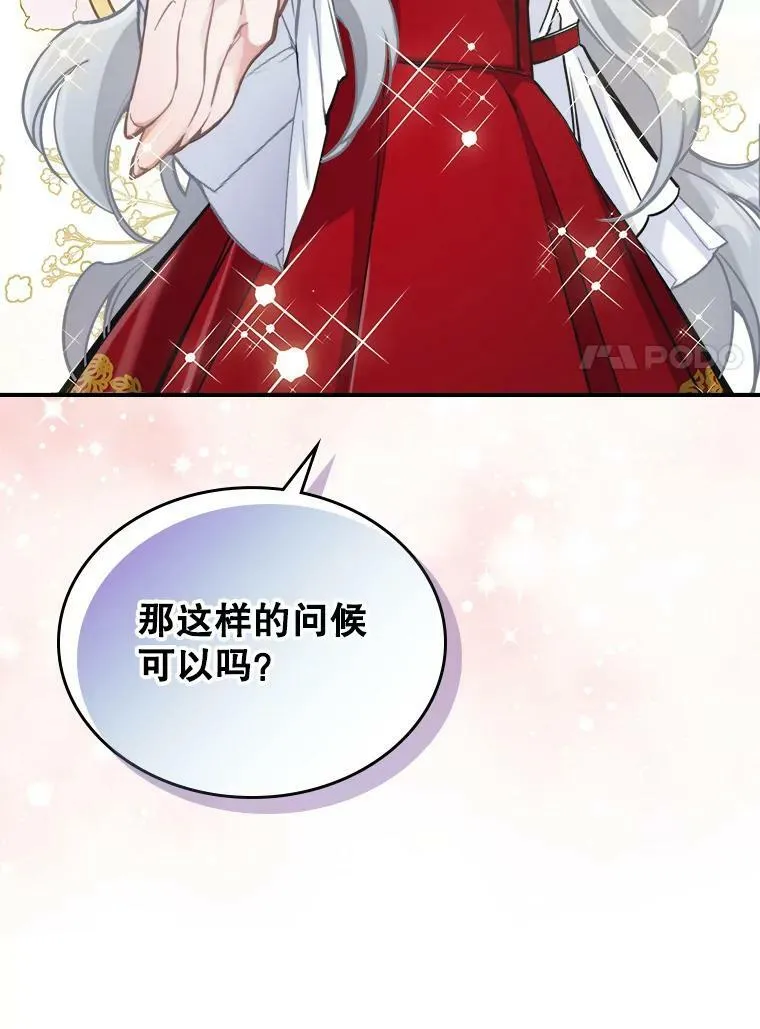 4.初次见面70