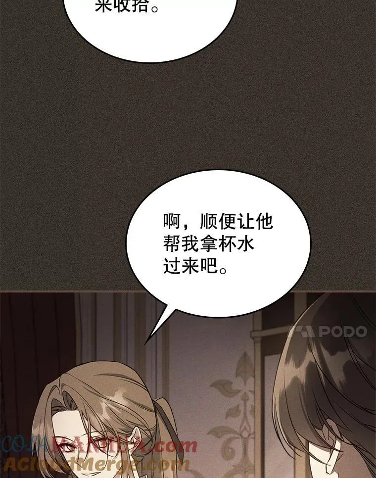 42.连续做梦6