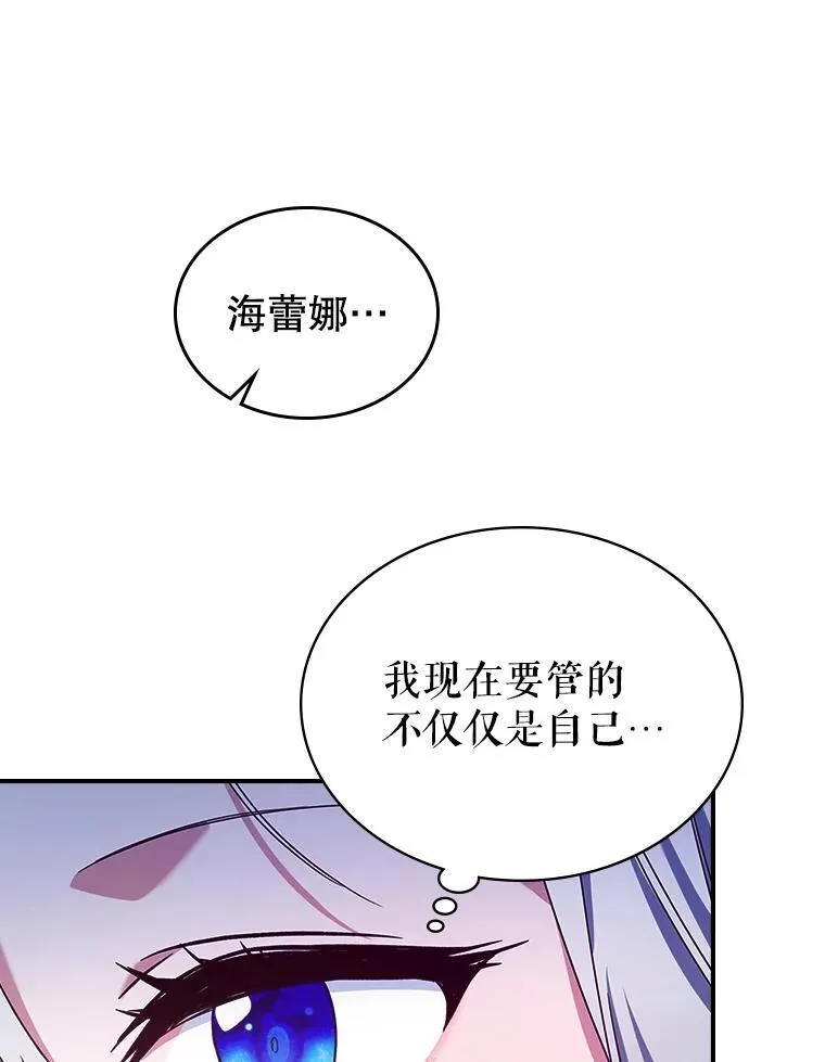 52.面见皇帝11