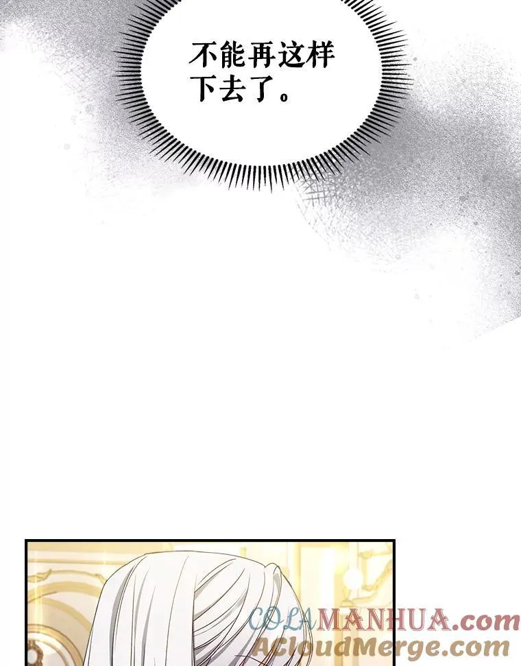 50.撞衫？18