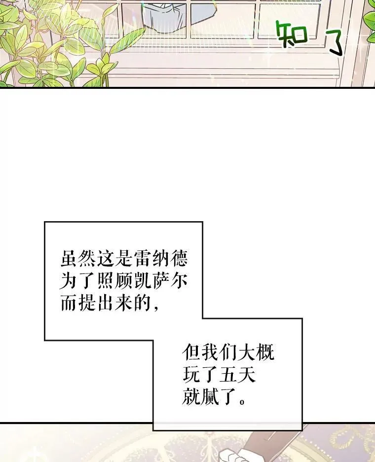 7.愿望102