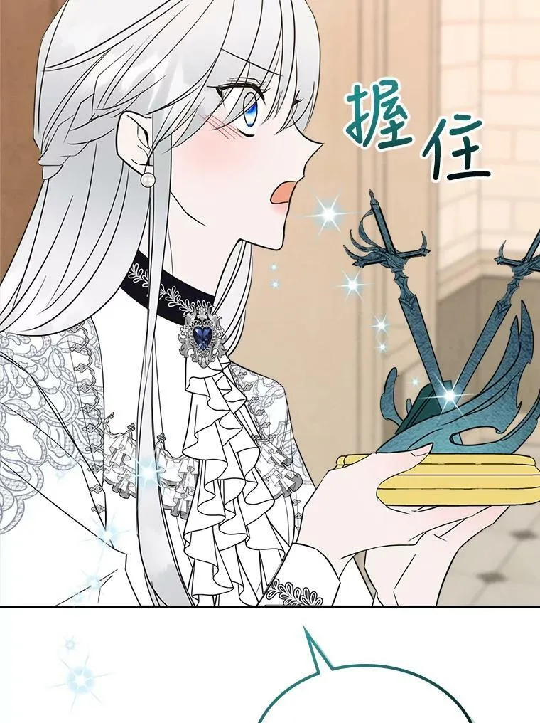 31.惊喜87