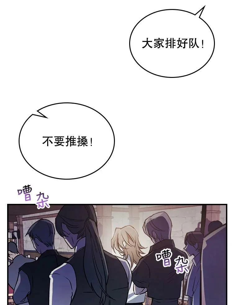 1.皇帝的故事47