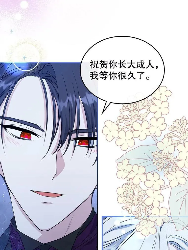 32.共舞23