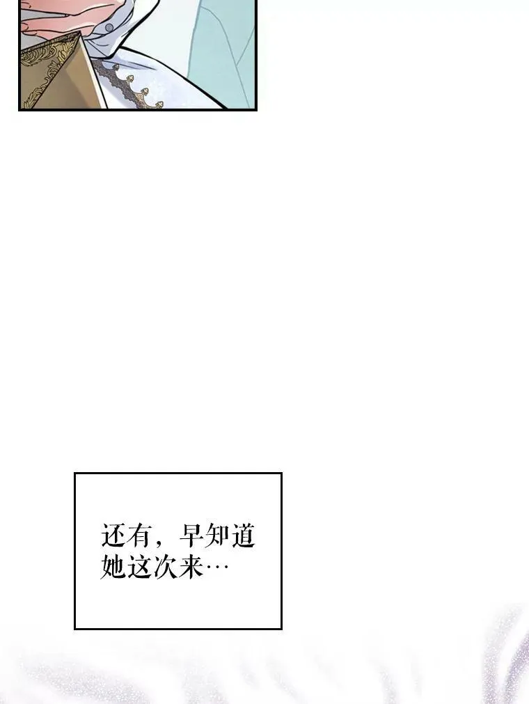 18.无法拒绝的邀请8
