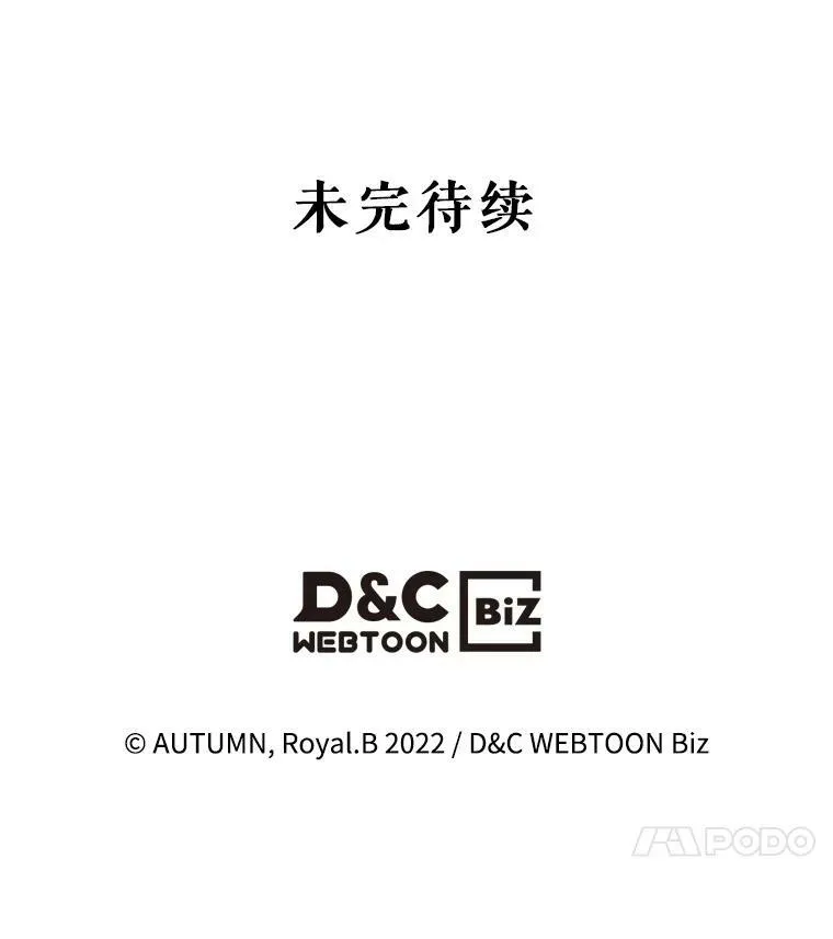 41.恋爱咨询83