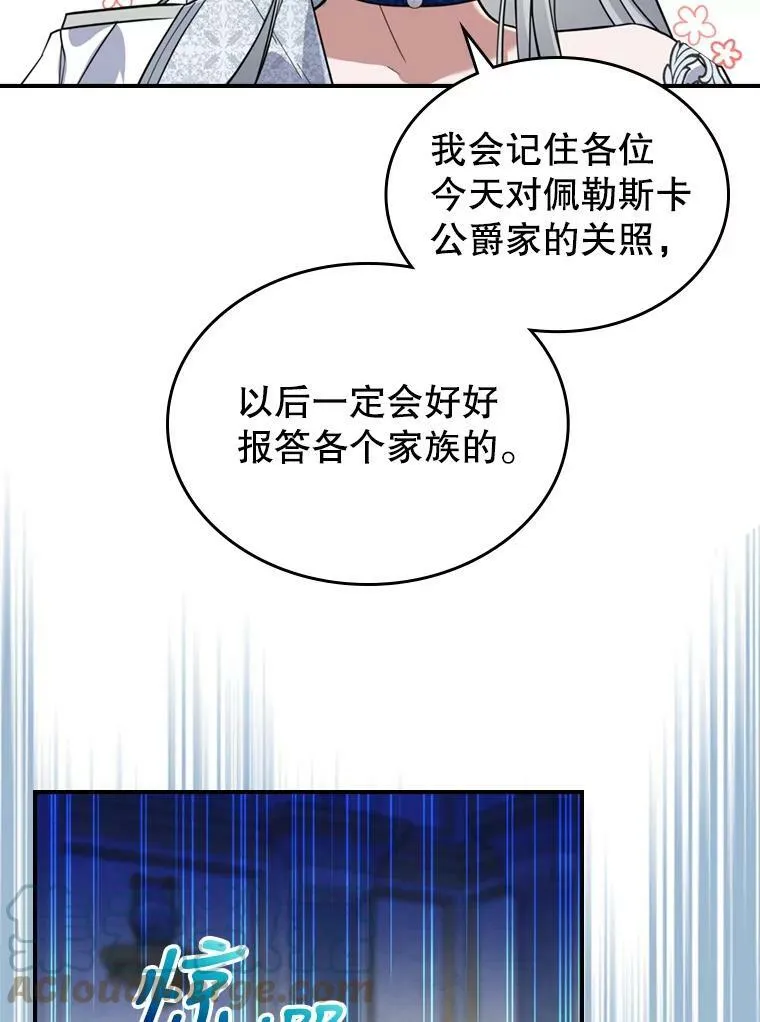 19.初次参加派对90