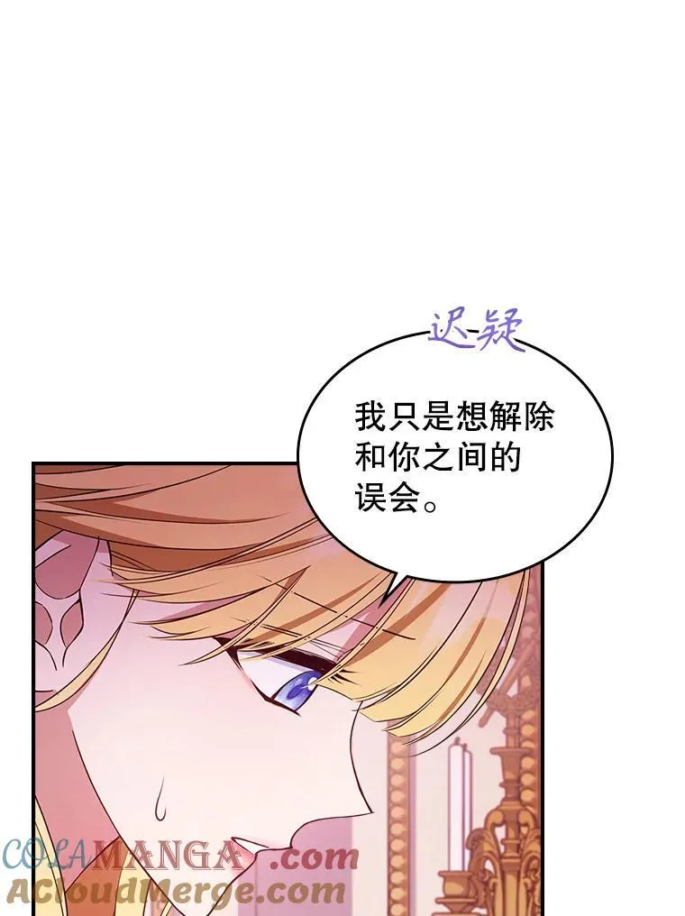 66.漂亮的反击12