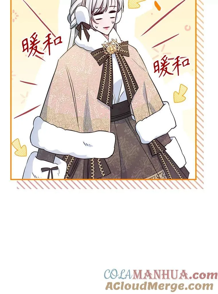 42.连续做梦81