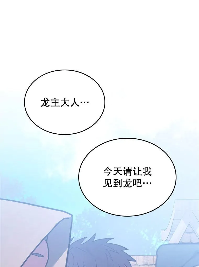 60.参加集会91