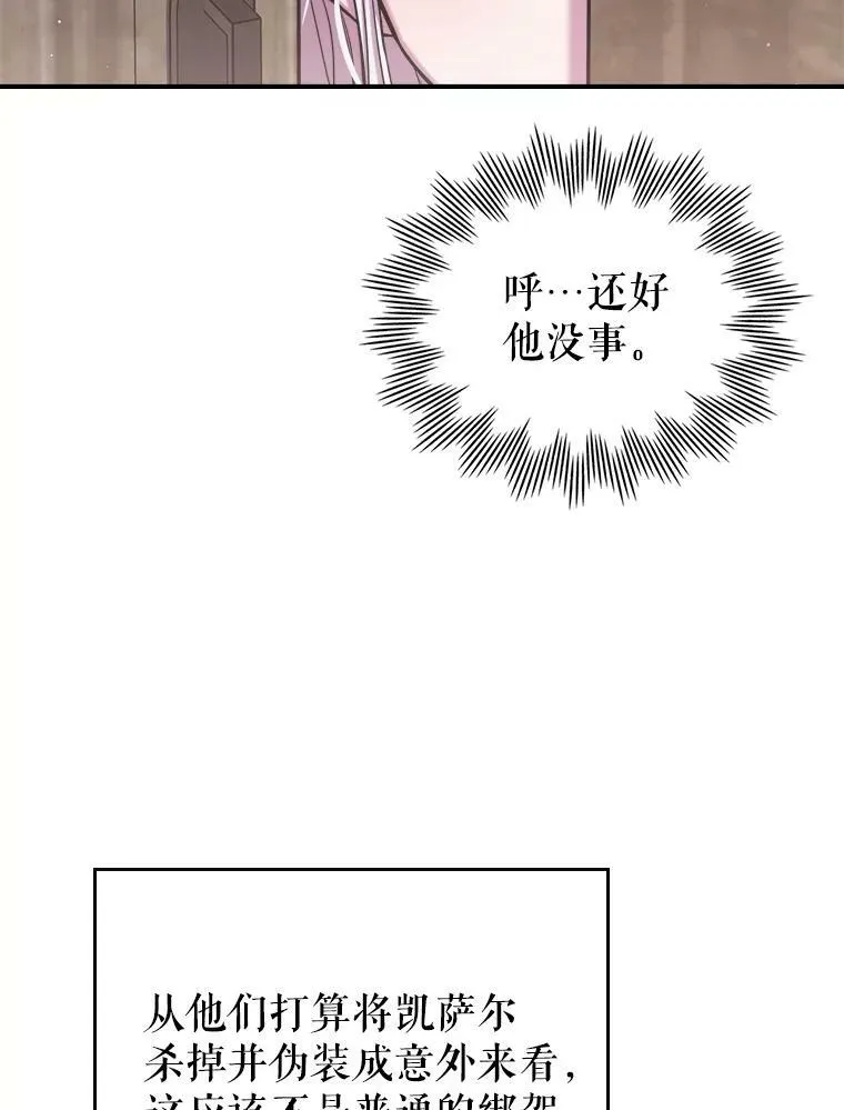 10.拯救42