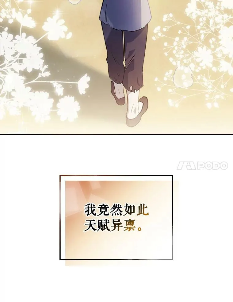 1.皇帝的故事27