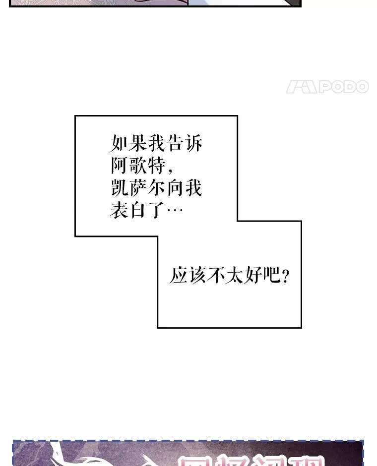 42.连续做梦77