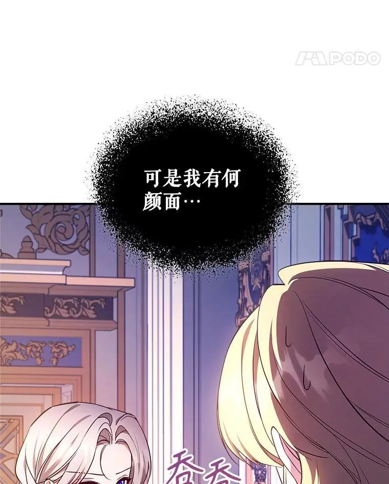 59.哥哥回来了16