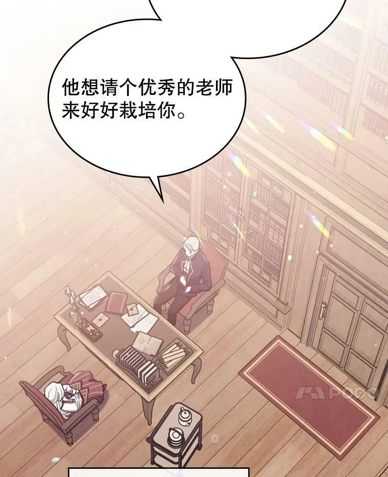 11.特别的孩子47