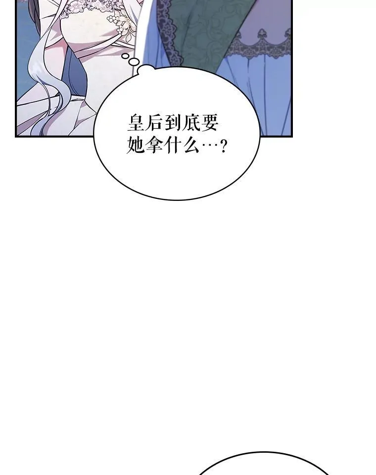 58.达成交易15